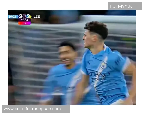 每体：曼城不只带走了成功，更打破了伯纳乌长久以来的奥秘光环